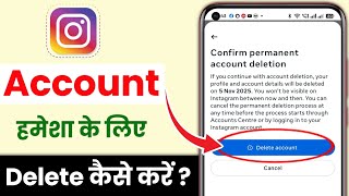 Instagram account permanently delete kaise kare 2025 me |how to delete Instagram account permanently