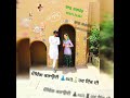 Gora Rang status Whatsapp Status Video Download Free