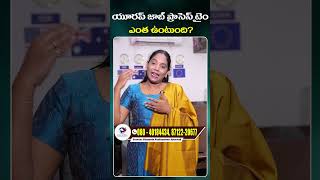 😳 90–180 Days లో Job వస్తుందా? Truth ఇదే! #abroadinformation