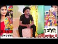 nachya ja gori nachya ja ।नाच्या जा गोरी नाच्या जा Singer - Avinash Yogi Remix By Dj Golu Nayak dj Mp3 Song