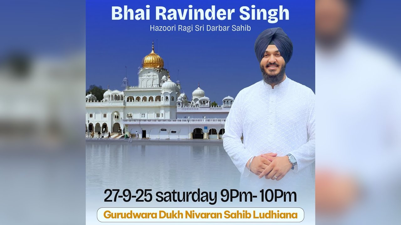 Bhai Ravinder Singh Riaz Hazuri Ragi Sri Darbar Sahib | Kirtan Haazri ...