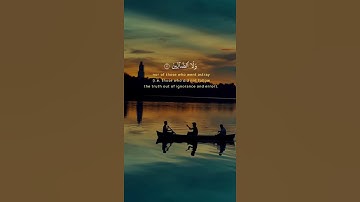 سورة الفاتحة بصوت عذب