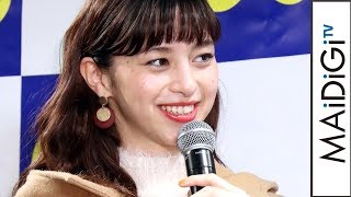 中条あやみ、2018年は「毎日充実」も点数は「90点」その理由は…