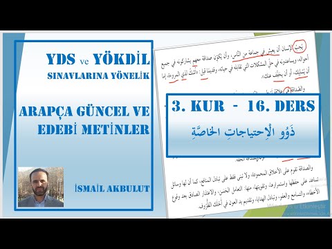 ARAPÇA GÜNCEL VE EDEBİ METİNLER 3. KUR - 16. DERS (ذَوُو الْاِحتياجاتِ الخاصَّةِ)