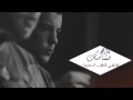 اغاني سوريه حزينه مطلوبه وحيد انا مع ليلو جديد2017 اغاني سوريه حزينه مطلوبه وحيد انا مع ليلو جديد2017