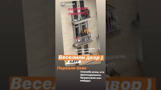 Максим Виторган и Нино Нининдзе развлекали соседей на карантине танцами на балконе