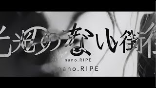 TVアニメ『はたらく魔王さま！！』2nd Season OPテーマ / nano.RIPE「光のない街」Official Music Video / Hikakrinonaimachi