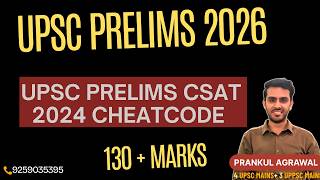 UPSC PRELIMS CSAT 2024 PYQ USING CHEATCODE |UPSC Prelims 2026|Target 130+ #upsc #ias #exam #upsc2026