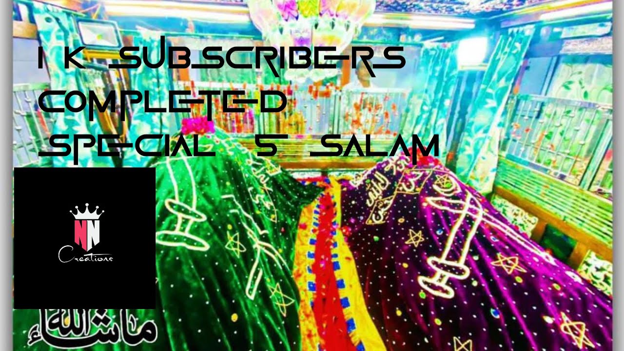 Rahamathabad Darga shareef Ammajaankhawaja nayabRasool 🌹 salam 1k Subscribers completed 5 salam