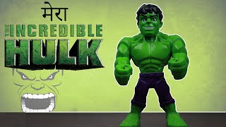 मेरा Mega Mighty Hulk Toy - Action Figure Unboxing ft. Sparsh Hacks