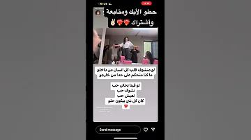 من ستوري نيفين على ال Instagram كواليس قسمه ونصيب2 ندى اكسبلور بث ادهم دويتو زكيةماريان ترند 