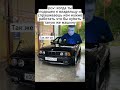 Тяжелая жизнь старых бмв и их владельцев… #mellstroy #mell #меллстрой