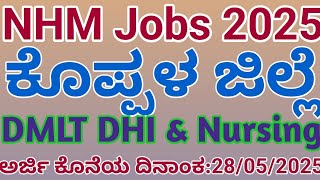Paramedical NHM jobs in Koppal District Karnataka 2025 l DMLT DHI Nursing jobs in Karnataka l