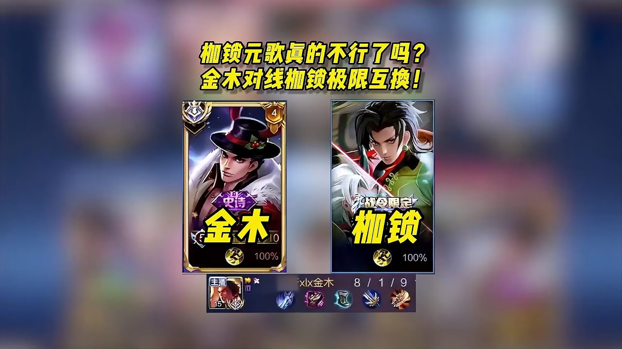枷鎖元歌真的完蛋了？金木對戰 枷鎖極限互換后…太絕望！ 
