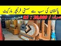 Gharibabad Cheapest Furniture Market Karachi 2021 | Second Hand Furniture | Cheap Bridal Furniture |