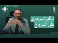 ممكن الان يكون عندك مرض الزهري 