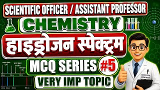 Scientific officer &amp; Assistant professor/set  chemistry| hydrogen spectrum |mcq series|chemistry 