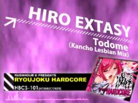 真・凌辱 Hardcore ～エロスの饗宴～ (2008, CD) - Discogs