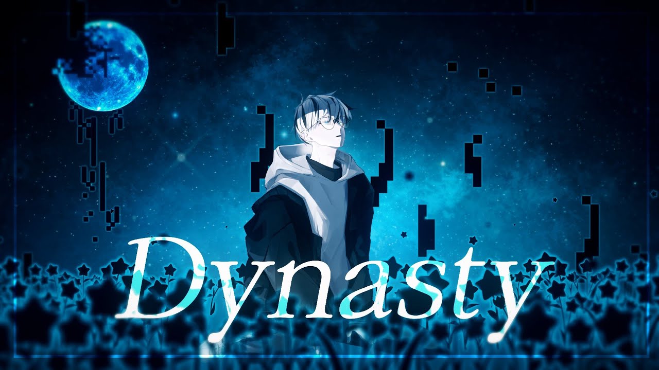 [침대점령] MIIA - Dynasty COVER