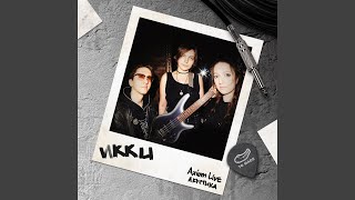 Такая любовь (Live Acoustic) - Икки