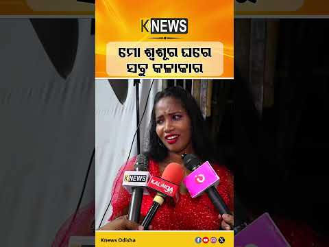ଦେହରେ କଳା ଥିଲେ ଆସିପାରିବେ #knewsodisha
