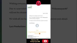 Vidamuyarchi is officially postponed from pongal