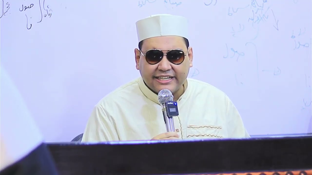 تعريجات حول مقام البياتي مع الدكتور محمد عبدالكريم معهد الطاروطي