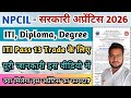 NPCIL ITI, Diploma, Degree Apprentice 2026, NPCIL MAPS Apprentice Form 2026, NPCIL MAPS Recruitment