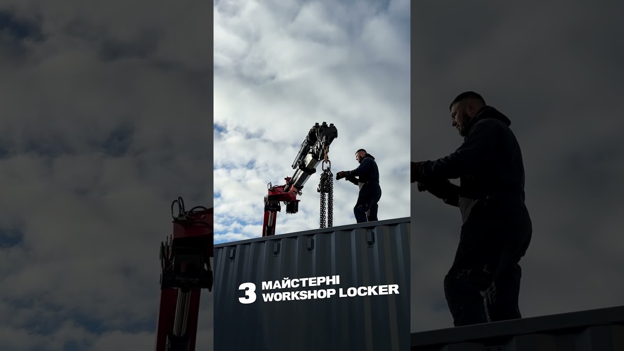 Відео  1