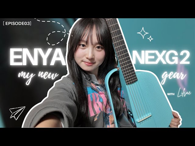 クリスマスに欲しくなるギター｜Enya Music 「NEXG 2」レビュー
