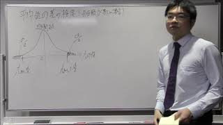 統計的仮説検定 平均値の差の検定 母分散が等しい場合