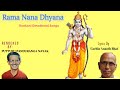 Rama nama dhyana  konkani devotional songs  putturu panduranga nayak  cochin ananth bhat