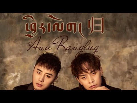 2021 Tibetan song Return   ANU Audio