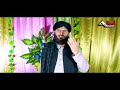 Pushto Naat Shareef By Qari Jawad Ahmad Safi Pushto Naat Shareef By Qari Jawad Ahmad Safi