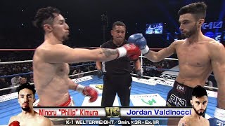 Minoru“Philip”Kimura vs Jordan Valdinocci 19.11.24 YOKOHAMA ARENA/K-1 WELTERWEIGHT／3min.×3R・Ex.1R