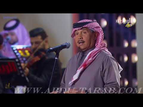 محمد عبده أشوفك كل يوم سوق واقف 2017