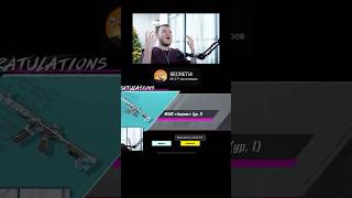 pubg mobile ледник #pubgmobile #pubg #pubgm #secreti4 #ледник