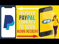 HOW TO TRANFER PAYPAL MONEY TO MOBILE MONEY ACCOUNTS IN GHANA || PAYPAL FUNDS TO MTN MOBILE MONEY||