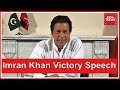 Imran Khan First Speech After Massive Victory In Pak Elections | Live