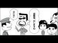 漫画・撤去された放置自転車を無料で取り返す男