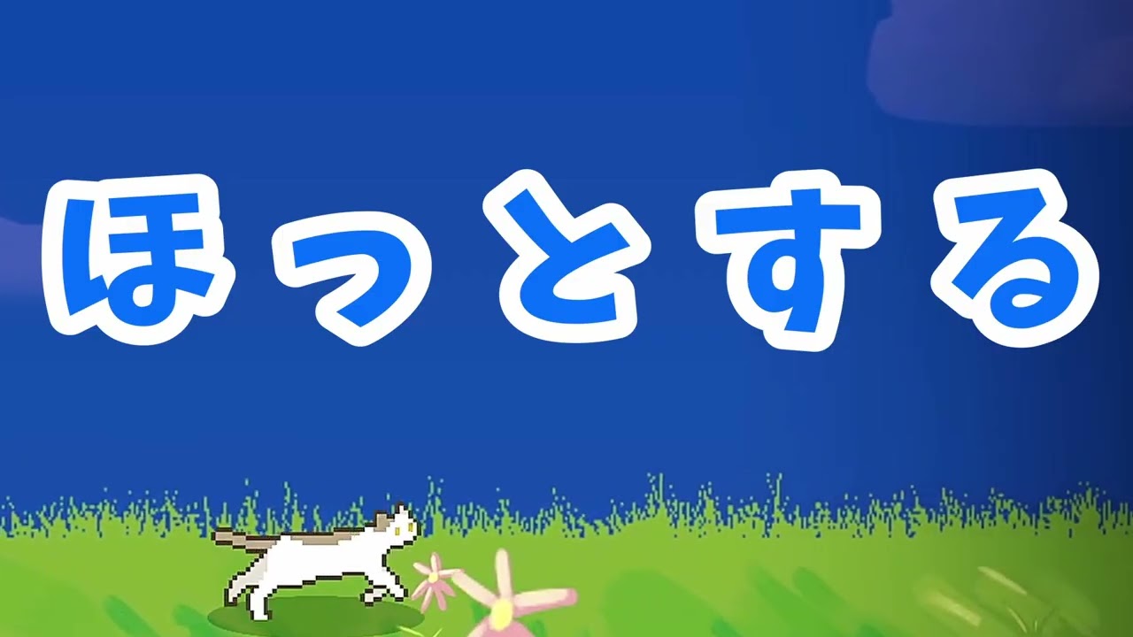 【 今日の誰かの前向きになれる一言 】21