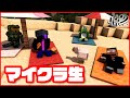 冷やし中華始めマイクラ生【Minecraft】
