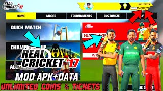 🔥REAL CRICKET™17 Latest Version Mega Mod || Unlimited Coins & Tickets || Unlocked Everything || 2022 screenshot 3