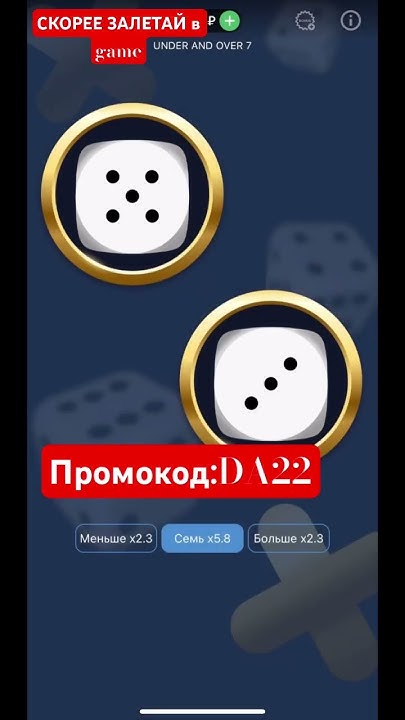 Дарим подарок на Новый год по промокоду DA22! Сделайте ставку от 500 ...