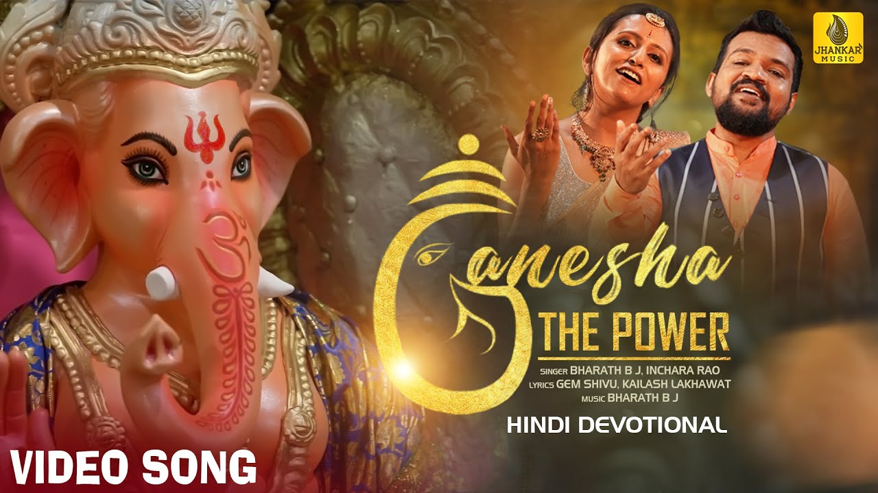 Inchara Rao Singer Ganesha The Power - 4K Hindi Video Song | Bharath B J, Inchara Rao, Gem ...