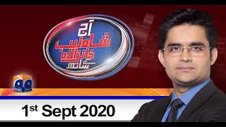 Aaj Shahzeb Khanzada Kay Sath | 1st September 2020