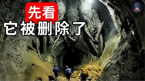 神秘高山上的登山客命运如何？真相藏在山下的未知世界｜纪录片