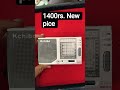 kchibo kk9803