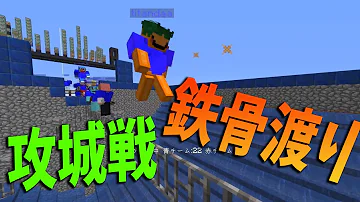 تحميل マインクラフト Kun 城