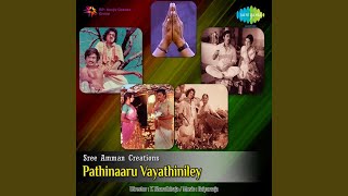 Cholam Vethakkaiyile